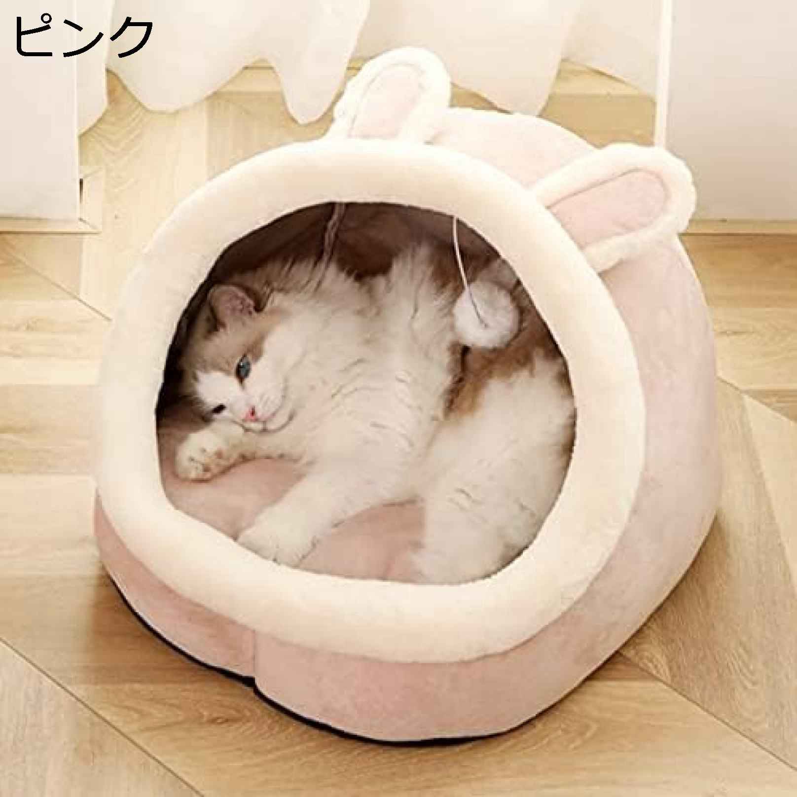 猫ハウス 室内 ペットハウス ドーム型 通年 ドームハウス 犬 ペペット ペットグッズ 犬用品 ベッド マット 寝具 その他猫ハウス 室内 ペットハウス ドーム型ペット ペットグッズ 通販color: