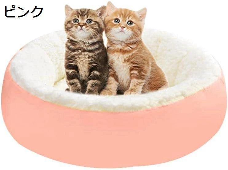猫 ベッド 犬 ベッド ふわふわ ラウンド型 丸型 クッション ドーペット ペットグッズ 犬用品 ベッド マット 寝具 その他猫 ベッド 犬 ベッド ふわふわ ラウペット ペットグッズ 特集size: