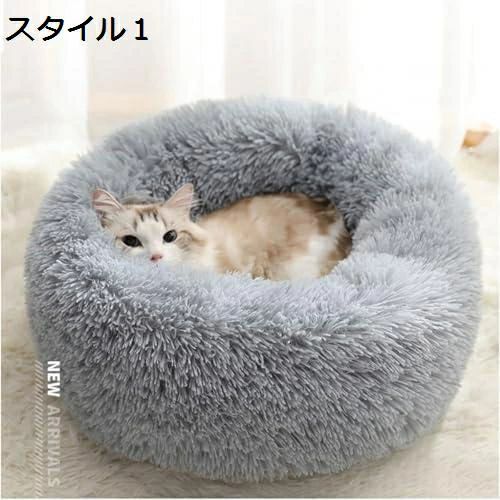 猫 ベッド 犬 ペットベッド 丸型 犬用ベット 洗える ふわふわ 猫ペット ペットグッズ 犬用品 ベッド マット 寝具 その他猫 ベッド 犬 ペットベッド 丸型 犬ペット ペットグッズ 特集color