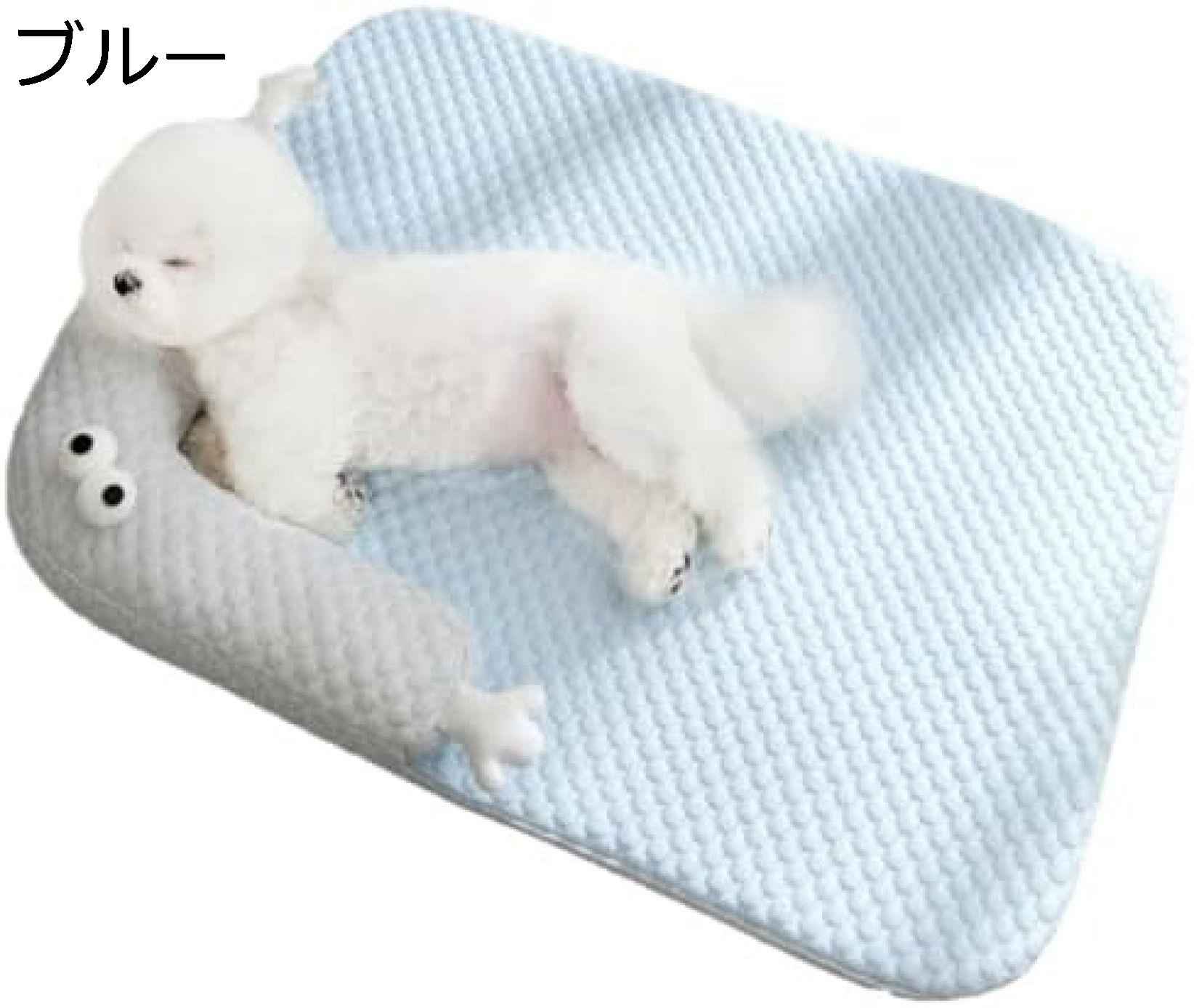 ペット用ベッド 夏用 犬用ベッド 小型犬用 猫用 涼感 接触冷感生ペット ペットグッズ 犬用品 ベッド マット 寝具 その他ペット用ベッド 夏用 犬用ベッド 小型犬用品 ベッド マット 寝具 その他 