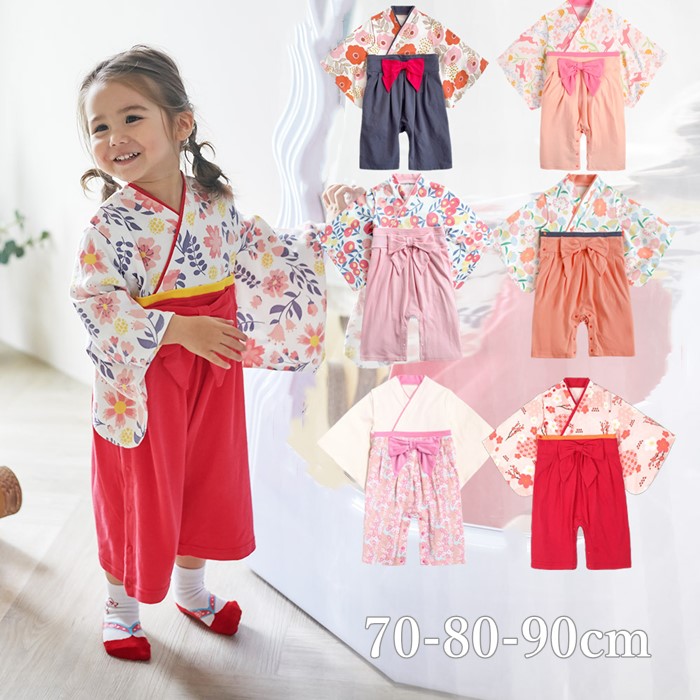 袴 袴風 ロンパース カバーオール ベビー 女の子 ベビー服 子供服 キッズ 和服 お宮参り お食い初め 百日祝い 節句 ひなまつり 結婚式 七五三 誕生日 ギフト フォーマル 和風 新袴 袴風 ロン