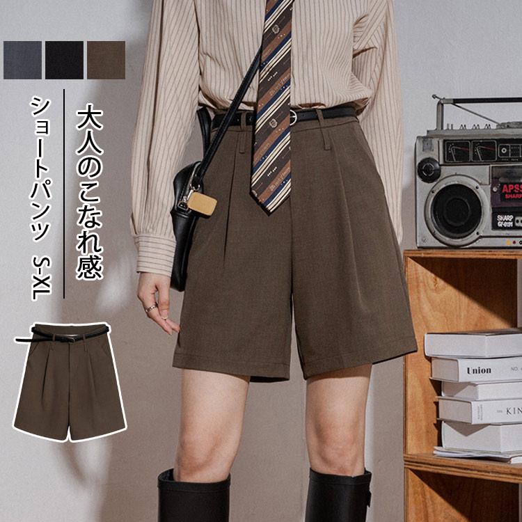 ハーフパンツ パンツ 夏 レディース ショートパンツ ワイドパンツ タック 半ズボン 短パン サマーパンツ ハーフ丈 体型カバー 涼しい 普段着 ボトムス ショーパン 膝上 ひざ上 パンツスーツ ハイ