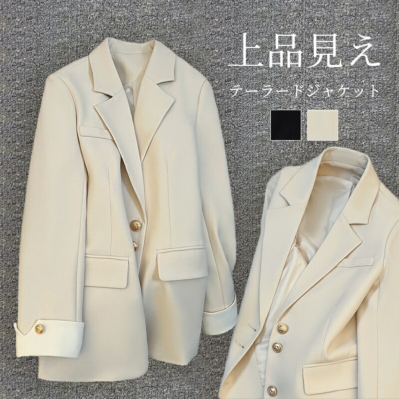 テーラードジャケット ジャケット レディース 春 ライトアウター アウター スーツ 単品 コート トップス 羽織り テーラード 長袖 カラーレス ブラック 秋 無地 フォーマル OL お洒落 オフィス