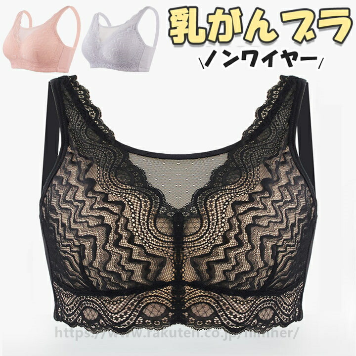 ブラジャー 乳がん 大きいサイズ ノンワイヤー 全摘 手術後 全 摘 ノンワイヤーブラ 手術 後 下着 術 術後 綿 乳ガン 全摘用 後ろホック ブラ レディース 乳癌ブラジャー 乳がん 大きいサイズ