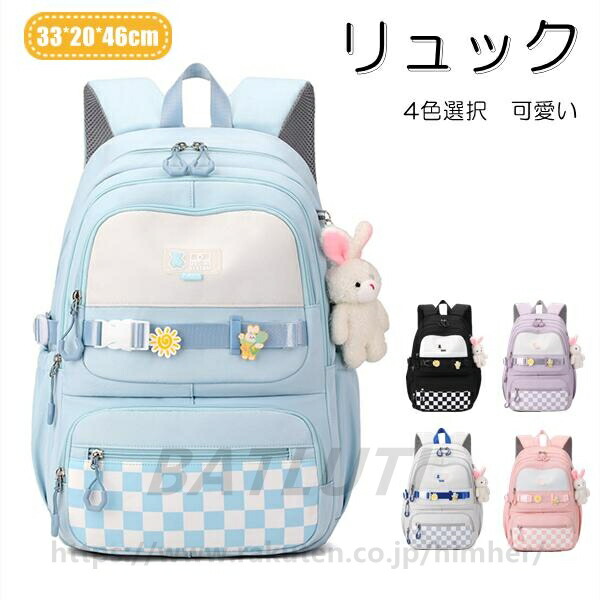 キッズ リュック ナイロン アウトドア バックパック キッズリュック 男の子 女の子 軽量 大容量 A4対応 防水 小学生 チェック柄 うさぎ 子ども カジュアル 可愛い 通園バッグ 子供用キッズ リ