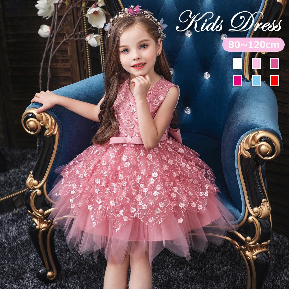 ドレス 6色 子供 ベビー 子供ドレス 赤ちゃん 可愛い キッズ キッズドレス ワンピース 結婚式 フラワーガール バースデイ お姫様 子供ワンピース 女の子 子供服 子供結婚 フォーマルドレス 6色