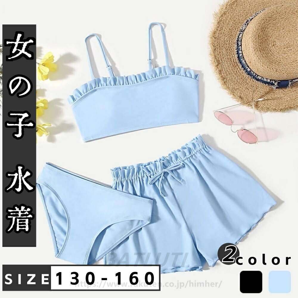 水着 キッズ 子供 女の子 セパレート 上下セット 夏 可愛い 水泳 スイムウエア ビーチ 子ども ミズギ 海 夏休み 温泉 スクール水着 スイムウェア 旅行水着 キッズ 子供 女の子 セパレート キ