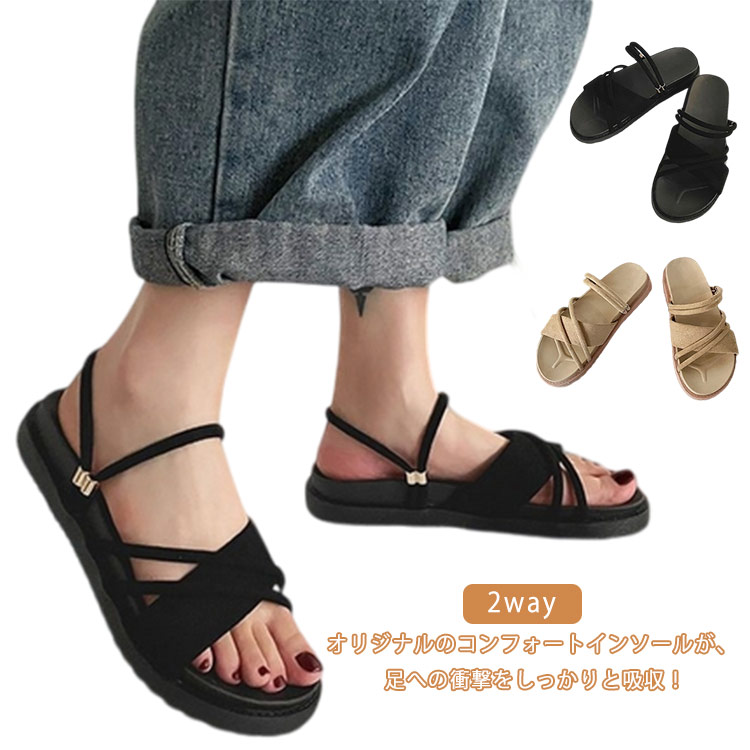 靴 2way ぺたんこ リネン フラットサンダル 夏 レディース 歩きやすい 無地 シューズ 美脚靴 スエード風サンダル コンフォート クロス カジュアル シ ローヒール靴 2way ぺたんこ リネン