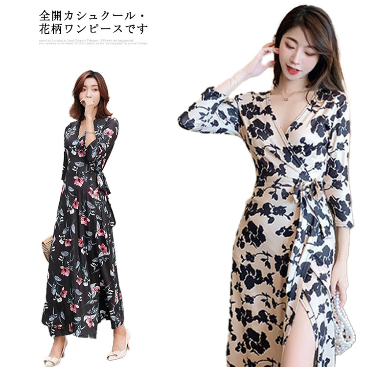 マキシ丈 ロング丈 ワンピース マキシ丈ワンピース ロング 花柄 長袖 レディース Vネック リゾート ドレス 前開き 全20柄 ラップワンピース 春夏 ロングワンピース フェミニン セクシー 秋マキ