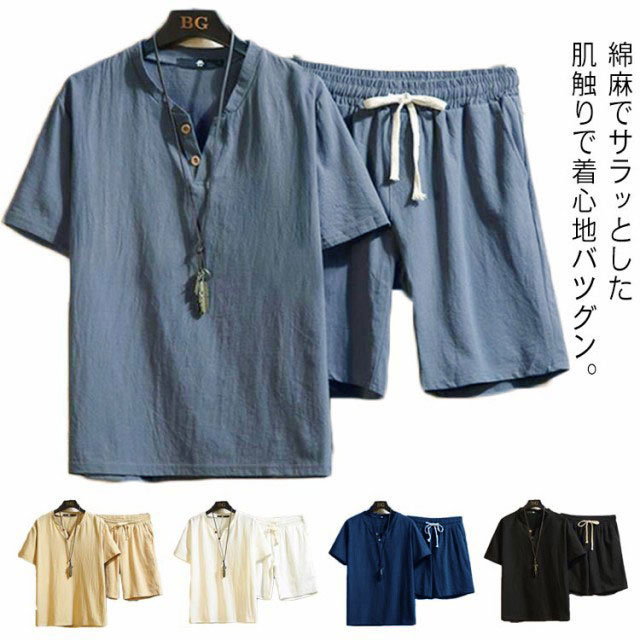 上下セット 麻 tシャツ セットアップ 夏用 綿 ルームウエア パンツ 甚平 ゆったり 上下 部屋着 半袖 メンズ ショートパンツ ハーフパンツ トップス 普段着 大きいサイズ リネ パジャマ上下セッ