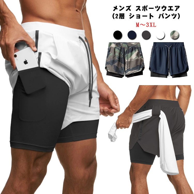 ランニング パンツ）ハーフ ショート メンズ パンツ ルームウェア ウェア トレーニング ショーツ スポーツウエアハーフ カジュアルランニング パンツ）ハーフ ショート スポーツ アウトドア 新登場！