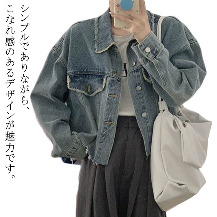 デニムジャケット レディース Gジャン アウター ショート 羽織り ダメージ加工 ブルゾン ジージャン ジャケット ウォッシュ加工 長袖 春アウター 可愛い 大きいサイズ ファッション ゆっ おしゃれ