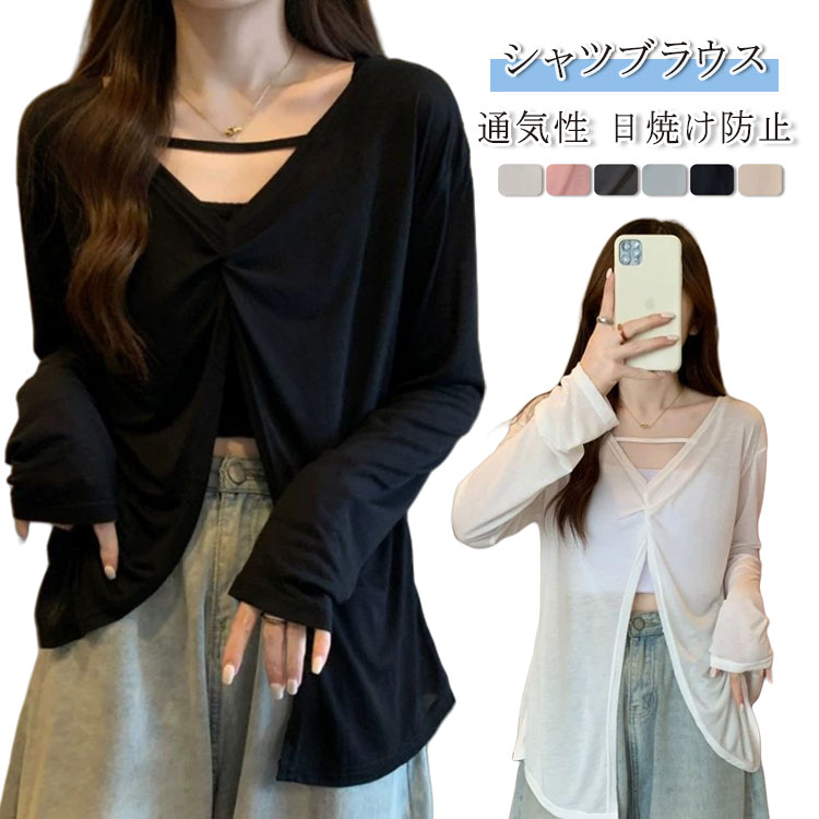 Vネック ホワイト シャツ カジュアル トップス Tシャツ 薄手 春 通気性 夏 長袖 快適 日焼け防止 レディース きれいめ 体型カバー 無地 ゆったり 冷房対策 40代 大きいサイズVネック ホワ