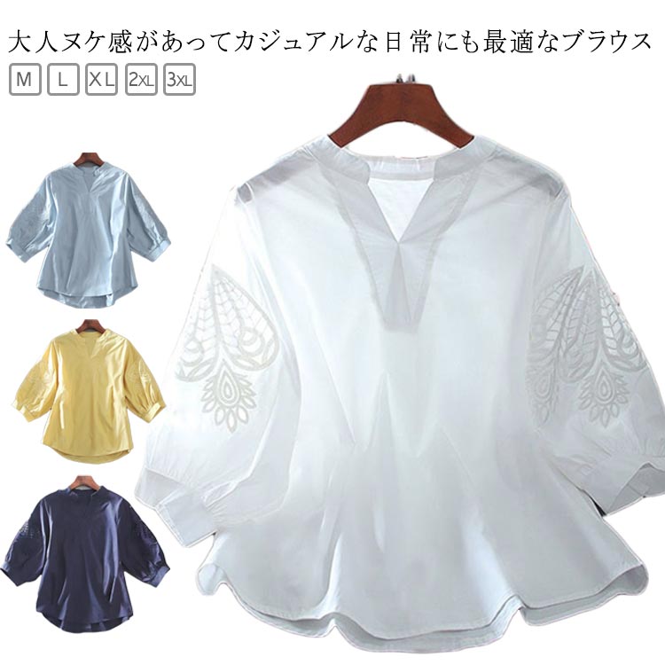 ブラウス きれいめ 7分袖 レディース トップス 春夏 薄手 ビジネス 透け感 春 エスニック風 夏 涼しい 通勤 シャツ 体型カバー 着?せ 大きいサイズ 大人 バルーン袖 可愛い シ 女性ブラウス