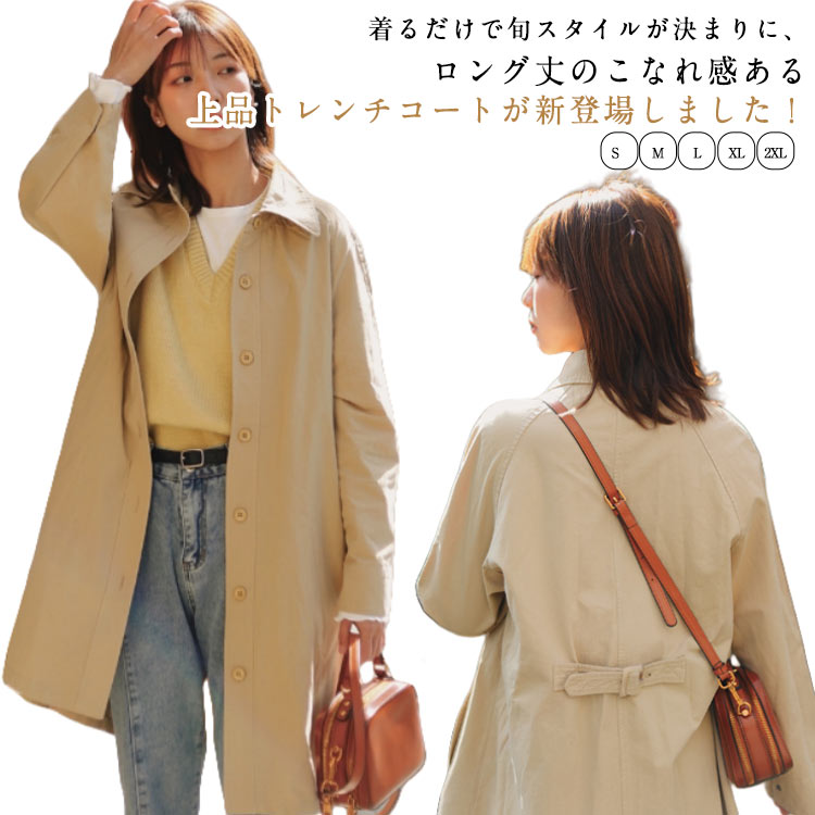 夏 レディース ジャケット 春 コート アウター 卒業式 スプリングコート ロング トレンチ 着痩せ お尻が隠れる スプリング 大きいサイズ トレンチコート きれいめ 入学式 通勤夏 レディース ジャ