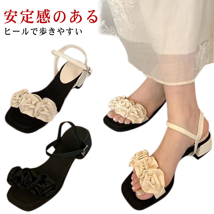 サンダル レディース アンクルストラップ 花柄 チャンキーヒール 太ヒール 5cm サマーサンダル ローヒール スクエアトゥ ブラック 黒 ホワイト 白 おしゃれ シンプル 美脚 柔らかサンダル レデ