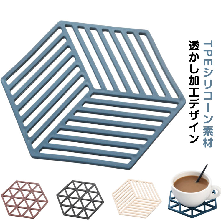 コースター 4個セット コップ敷き コップ置き お皿置き グラス キッチン用品 インテリア雑貨 チェック柄 ストライプ柄 柔らか 洗える 水洗い おしゃれ かわいい ブラック ブルー ホワイト レッド