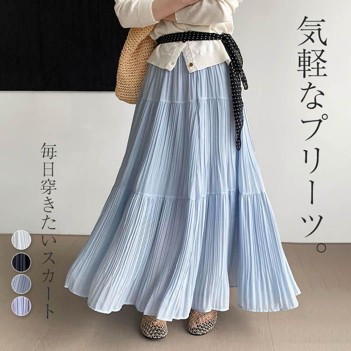 スカート プリーツ プリーツスカート レディース ボトムス ロングスカート ロング マキシ マキシスカート 軽量 長い 体型カバー フレア ゴム ウエストゴム Aライン 無地 薄手 黒 大きいサイズス