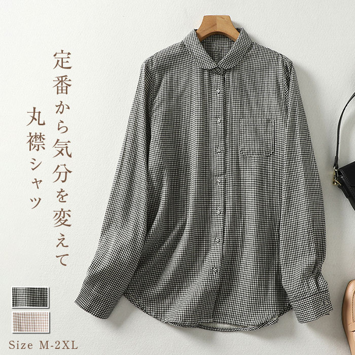 シャツ レディース 長袖 チェック柄シャツ トップス コットン 丸襟 折り襟 ストライプ 長袖シャツ ブラウス 2重ガーゼ 羽織り 開襟 アウター ポケット 上品 ガーゼシャツ ギンガムチェ 冷房対策