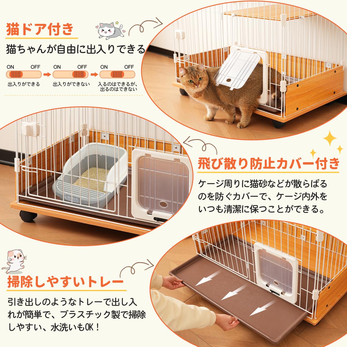 Qoo10] 猫 キャットケージ 木製 二段 ナチュラ