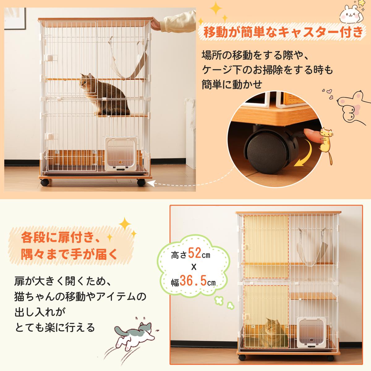 Qoo10] 猫 キャットケージ 木製 二段 ナチュラ